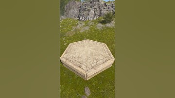 КАК ПОСТРОИТЬ ЛУЧШУЮ КРУГОВУЮ БАЗУ В RUST / РАСТ (Часть 1)