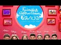 Nilavukku Enmel Ennadi Kobam - First Look | Dhanush | GV Prakash Kumar | Wunderbar Studios