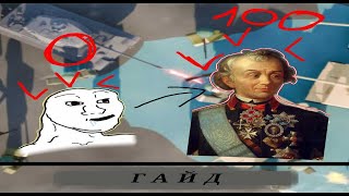 :   CEWW2 (   - Conquer Europe World War 2 Roblox)