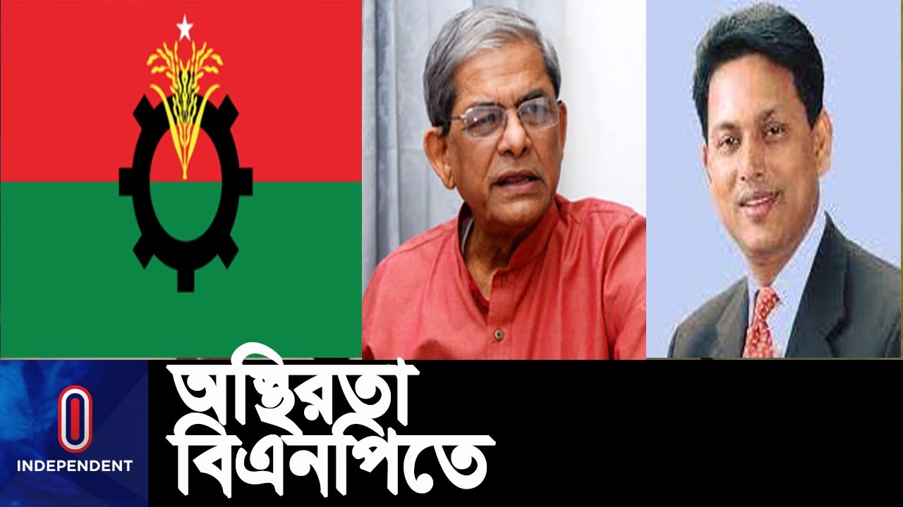 আওয়ামী লীগ নেতাকে ইউএনও’র থাপ্পড়, তদন্তে কমিটি  | UNO | Awami League | Bagerhat