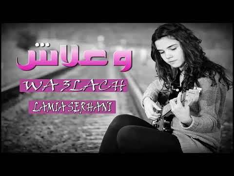 فتاة جزائرية تغني بكل احساس جابلك ربي كي تخطيني غادي نموت 2018      