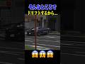 【事故】S15が搬出時にドリフトして突っ込んだけど、消えた？【AssettoCorsa】 #shortsvideo