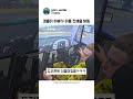 겜돌이 아빠가 아들 전생을 밝힘 | 아세토코르사