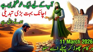 A Life-Changing Revelation – Everything Changes on March 11, 2026!
