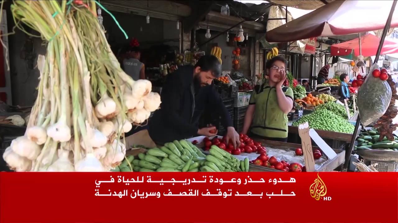 هدوء مشوب بالحذر في حلب