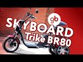 CITYCOCO SKYBOARD TRIKE BR80 - настоящий грузовой электротрицикл и незаменимый помощник в хозяйстве