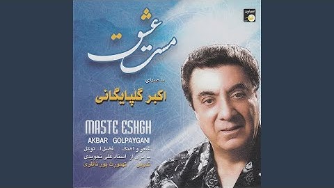Baghban-e Khasteh