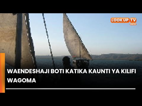 Video: Katika wakimbiaji na waendeshaji?