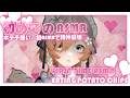 【ASMR ♡】♡ 100K Celebration ASMR Debut Of A Potato-Hating Maid ♡【NIJISANJI EN | Klara Charmwood】