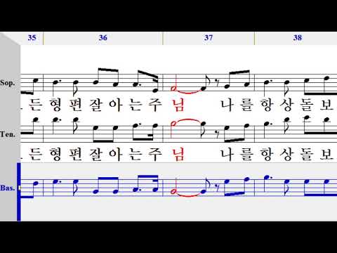 아 하나님의 은혜로 - Mary McDonald (베이스)