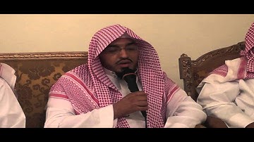 تلاوة رائعة للشيخ عبد الرحمن الحسين في ثلاثية السديري