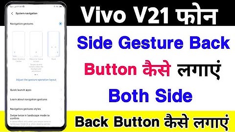 Vivo V21 Side Back Button Setting On Kaise Kare || How To Gesture Side Back Button Vivo V21