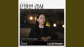 Lucid Dream Instrumental