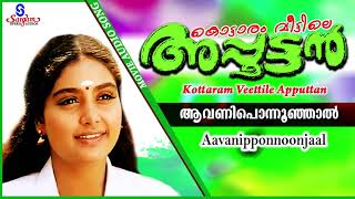 Aavanipponnoonjaal Aadikkam Ninne Njan | Kottaram Veettile Apputtan | K. S. Chithra | Malayalam Song