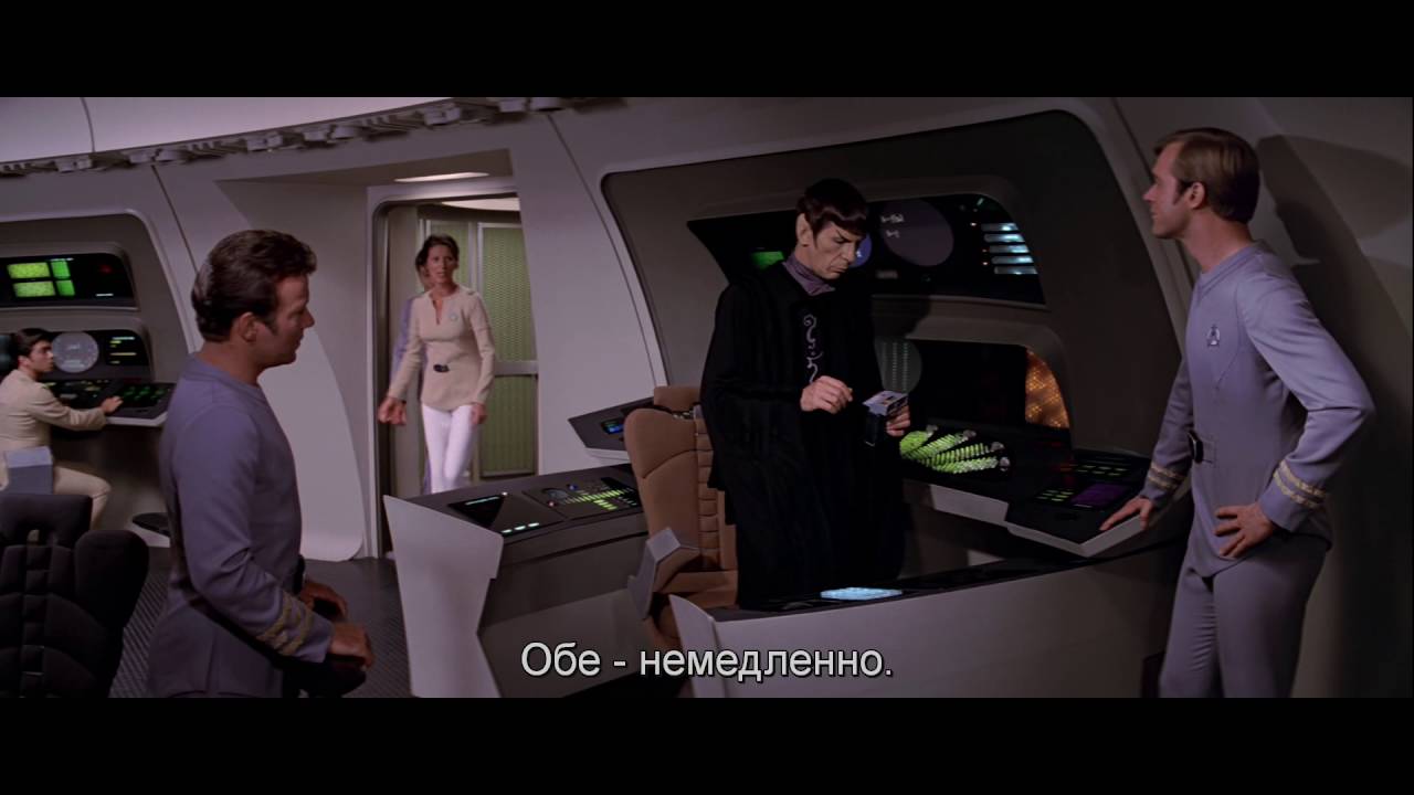Звездный путь: Фильм - Trailer