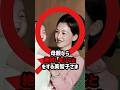 【母親なら絶対しない】赤ちゃんよりカメラを見ていた美智子さま#shorts #shortvideo #皇室 #天皇陛下 #美智子さま #子育て