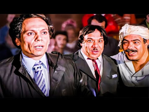 اقوى فيلم كوميدى للزعيم خلى بالك من جيرانك مش هتبطل ضحك