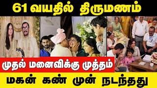 Aamir Khan's Third Wedding | அமீர்கன் 3 வது திருமண சர்ச்சை |  என்ன ஆச்சு தெரியுமா ?