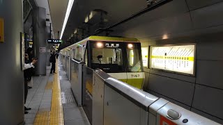 大阪メトロ長堀鶴見緑地線 70系  京橋駅を発着 門真南行き