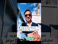 مجرد ها بشنوید