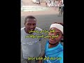 مدحة الكرم والجود الراوي الشيخ عباس الشيخ ابوالقاسم المادح مدثر عوض الجيد