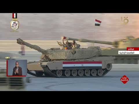 سادة المعارك ودرع الوطن مصر تستعرض قوة أفرع قواتها المسلحة 