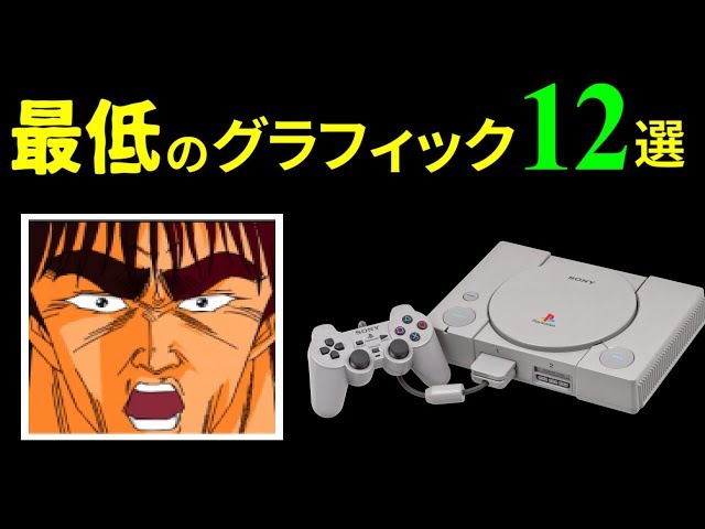 進化の軌跡チャンネルの人気動画 Youtubeランキング 進化の軌跡チャンネルの人気動画 Youtubeランキング