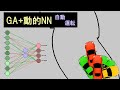 Brain Test』攻略・レベル185の答え＆クリア動画（ブレインテスト） - GAMER ONLINE