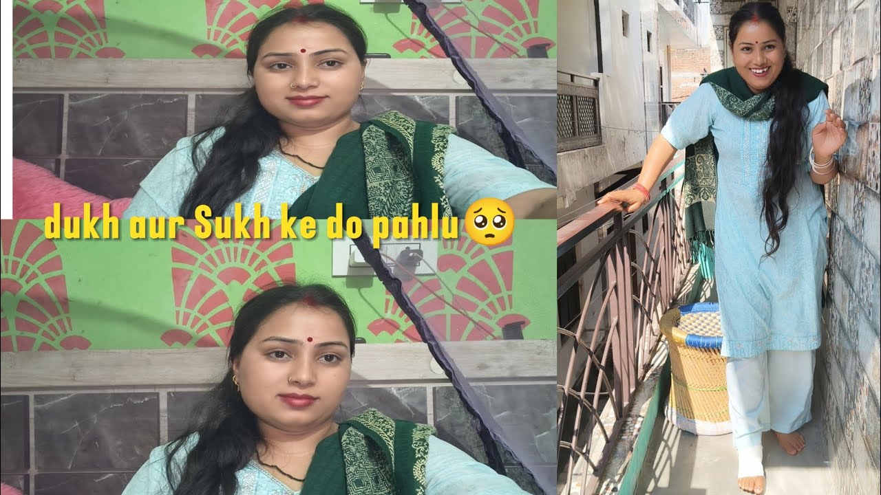 क्या सोचा था और क्या हो गया 😥 ऐसे होगा मेरे साथ अचानक कभी नहीं सोचा था 😔 ||lifestyle vlog||