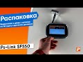 Видеоглазок в дверь с записью на SD карту, звонком и датчиком движения Ps-link SF550