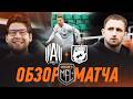 АМКАЛ х LIT ENERGY | ОБЗОР МАТЧА | 5 ТУР | MEDIA FOOTBALL LEAGUE | 7 СЕЗОН