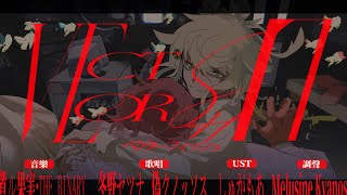 【冬野セツナ】ベクターフィッシュ | Vector Fish [UTAU音源配布]