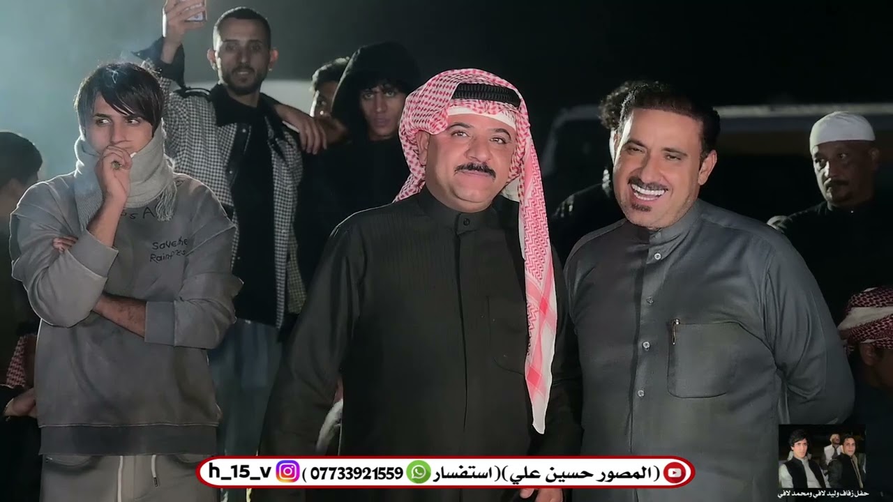 أفراح عشيرة الرشيد حفل حنه الأخوين وليد لافي ومحمد لافي