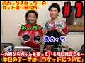 【バドミントン】あおっち＆みっちーのガット張り研究所 #１ ～お暇ならガットを張っている間に雑談でも～