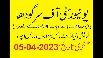 MA MSc Private, 2nd Annual 2022 Students Admission Form in 2023 ---Sargodha University - UOS MA MSc