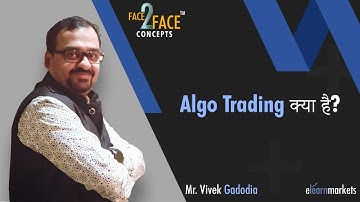 Wat is Algo Trading? #Face2FaceConcepts