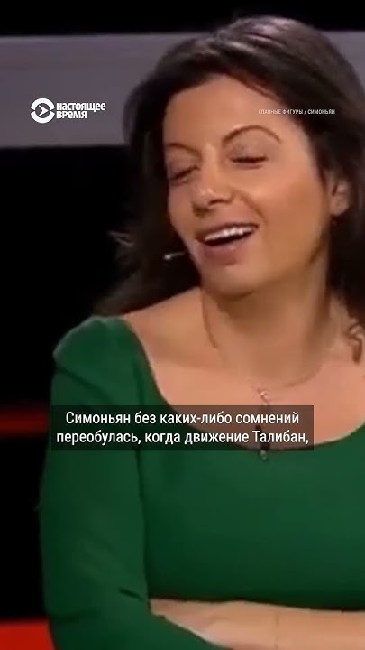 Как Симоньян оправдывает войну в Украине - YouTube