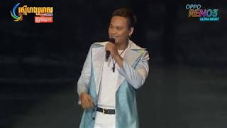 Download Lagu កម្មវិធីសម្ពោធទូរស័ព្ទស៊េរីថ្មី OPPO Reno3 Ultra Night Download Lagu កម្មវិធីសម្ពោធទូរស័ព្ទស៊េរីថ្មី OPPO Reno3 Ultra Night