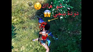 شاهد Abnadlbلاول مرة ينزل معابد ويحرق السيرفر