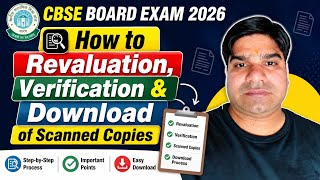 CBSE Board Exam 2026 | Revaluation, verification | Download Scanned Copies | Class 12th Board Exam
