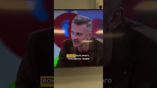 Вот такая история, будешь смотреть эфир?