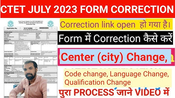 ctet form correction 2023 | ctet correction kaise kare | ctet center change | ctet form edit |
