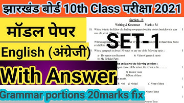 Jac board 10th english model paper set1 solutions||Jac board model paper 2021|| english grammar part