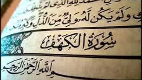 Idris Abkar ~ Surah Al Kahf full سوره الكهف