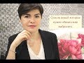 Расхламление. Список вещей от которых нужно избавиться.
