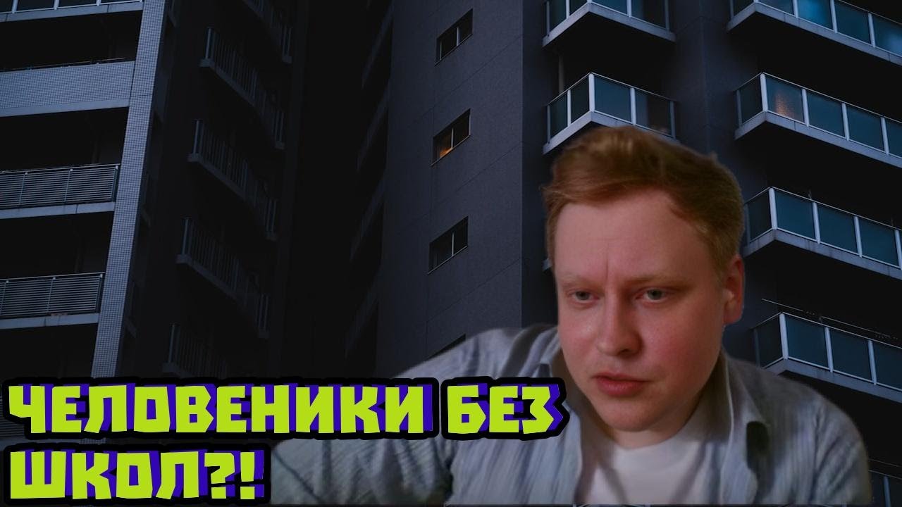 Как в России строят «человеники» без школ и дорог | Скабрезлость