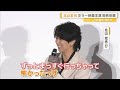 北山宏光、雪の中で“恐怖体験”「曲がらなきゃいけない道を…」【グッド!モーニング】(2026年6月20日)