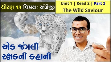 Std 11 Unit 1 Read 2 English | The Wild Saviour Part 2 | Harsh Barasiya