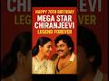 ✨ Happy Birthday Mega Star Chiranjeevi Garu 🎂 | Celebrating 70 Glorious Years 🌟 | #Chiranjeevi70