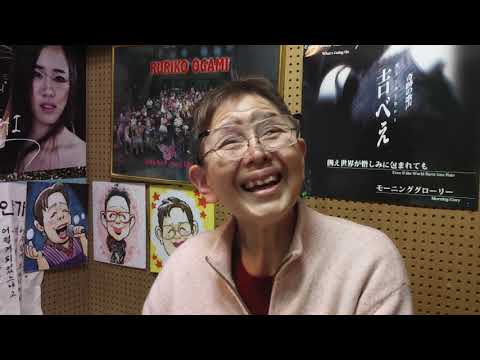 大上留利子のボーカル教室 #360 Ruriko Ogami Vocal Lesson #360